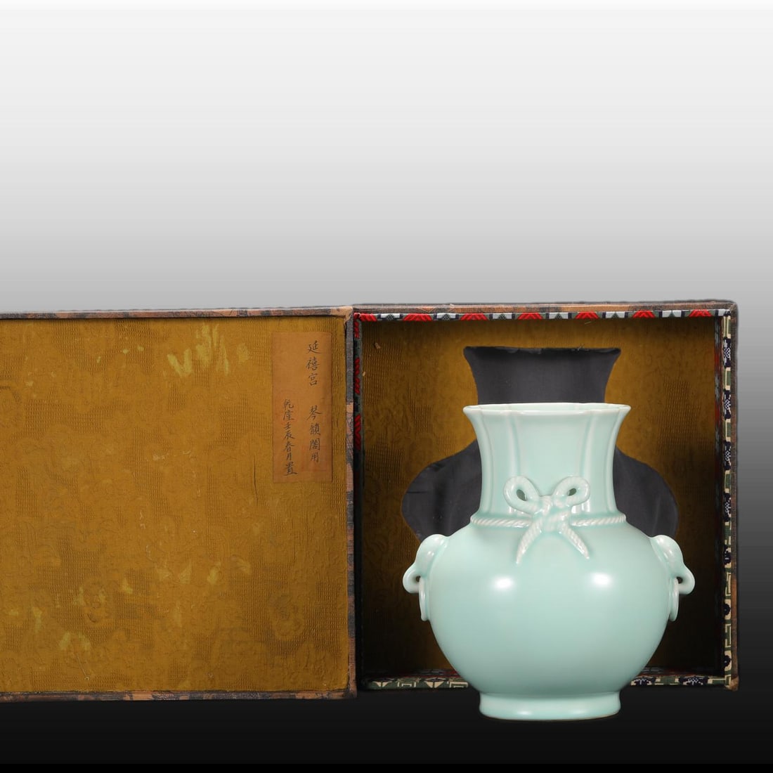 A Exquisite Sky Blue Glazed Elephant-Ears Vase (1 of 9)