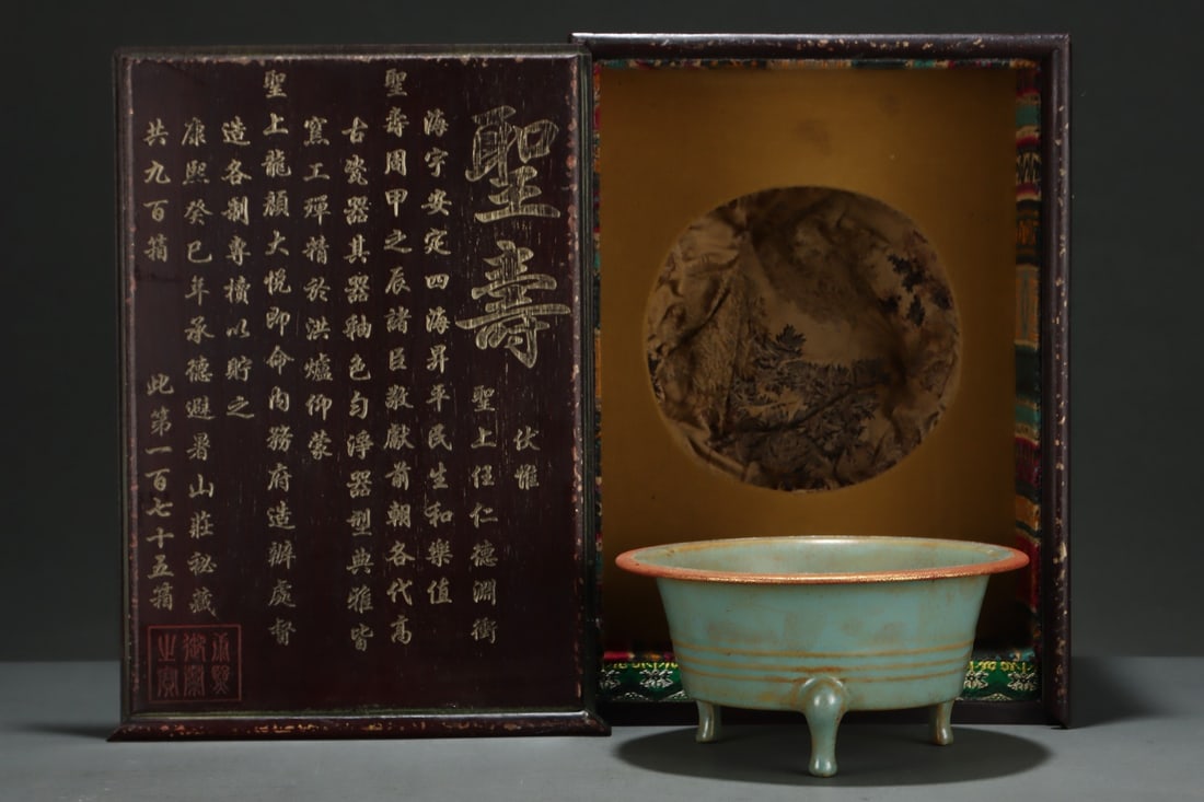 A Exquisite Ru yao Cover with Gold Tripod Brush Washer (1 of 9)