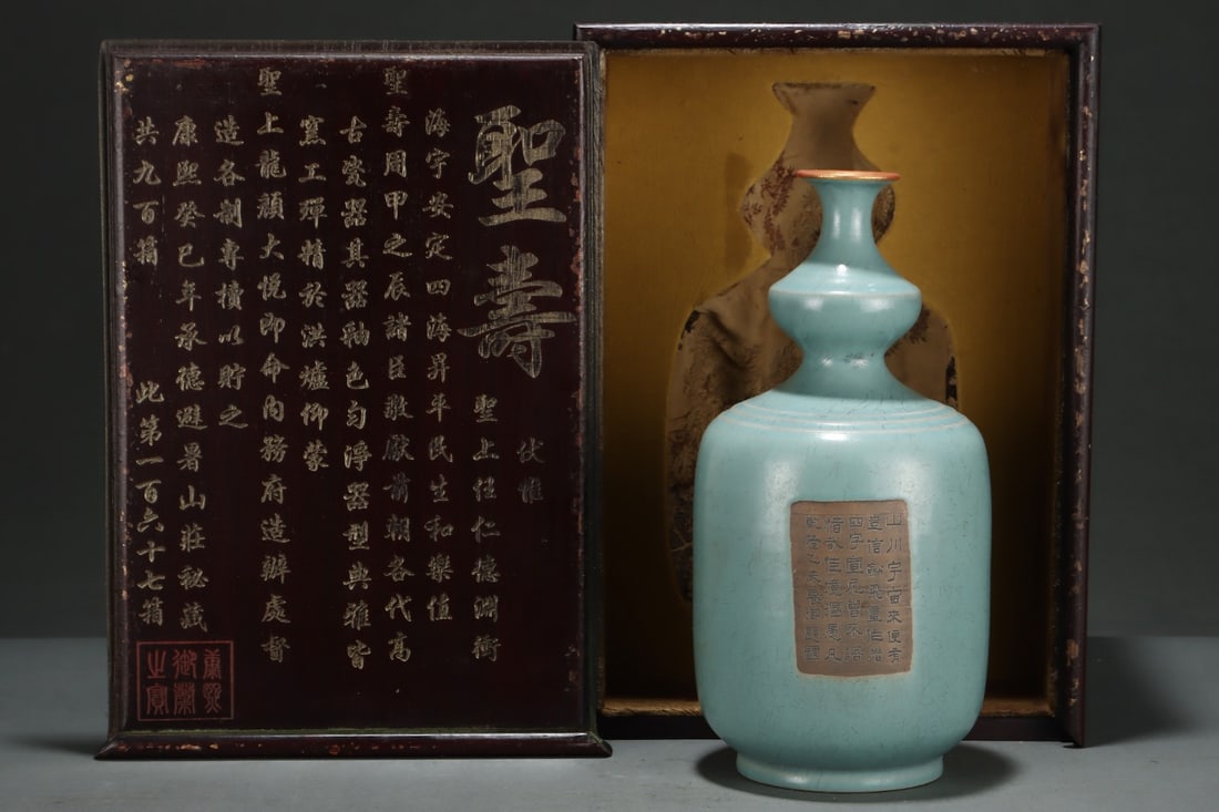 A Exquisite Ru yao Cover with Gold Gourd Vase: A Exquisite Ru yao Cover with Gold Gourd Vase,Song Dynasty, China,Size:11.1inx5.5in 汝窑包金葫芦瓶,中国宋代