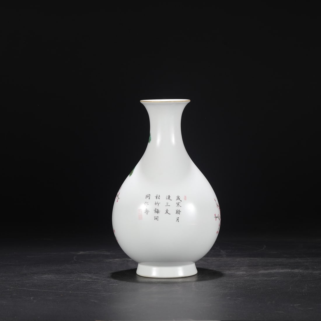 A Exquisite Enamel Pine and Bamboo Pattern Vase - 7
