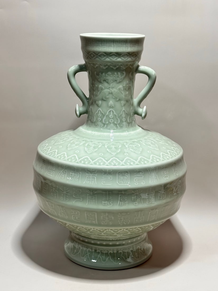 A Exquisite Pea-Green Glaze Ruyi-Ears Vase: A Exquisite Pea-Green Glaze Ruyi-Ears Vase,Qing Dynasty, China,Qianlong Six-character Mark,Size:16.4inx4.6inx11.4inx6.9in 豆青釉如意耳瓶,中国ę