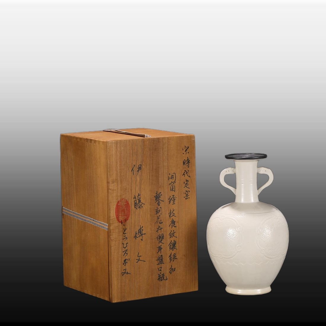 A Exquisite Ding yao White Glaze Lotus Pattern Pine and Deer Pattern Double-Ears Vase (1 of 9)