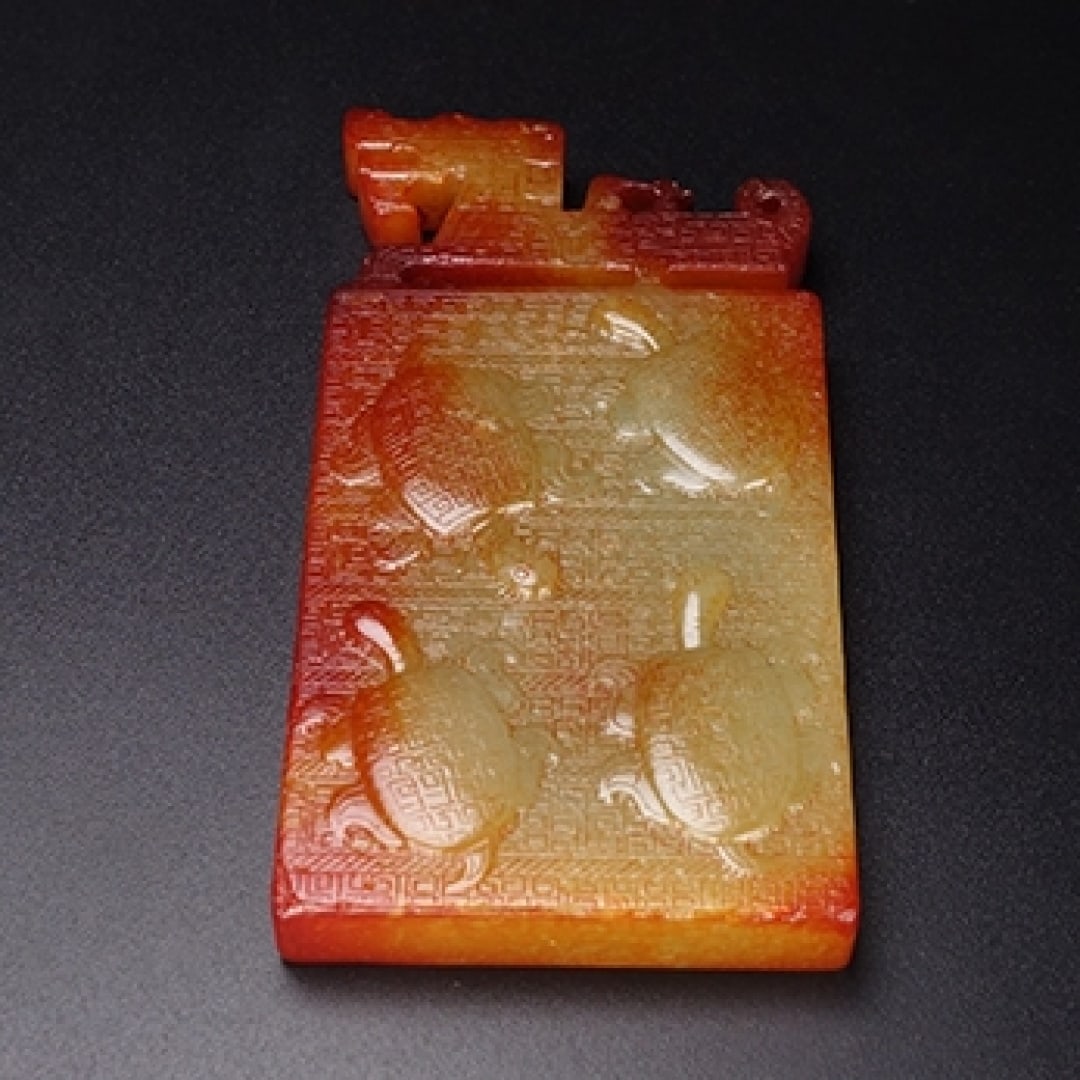A Exquisite Hotan Jade Tortoise Pattern Plaque - 10