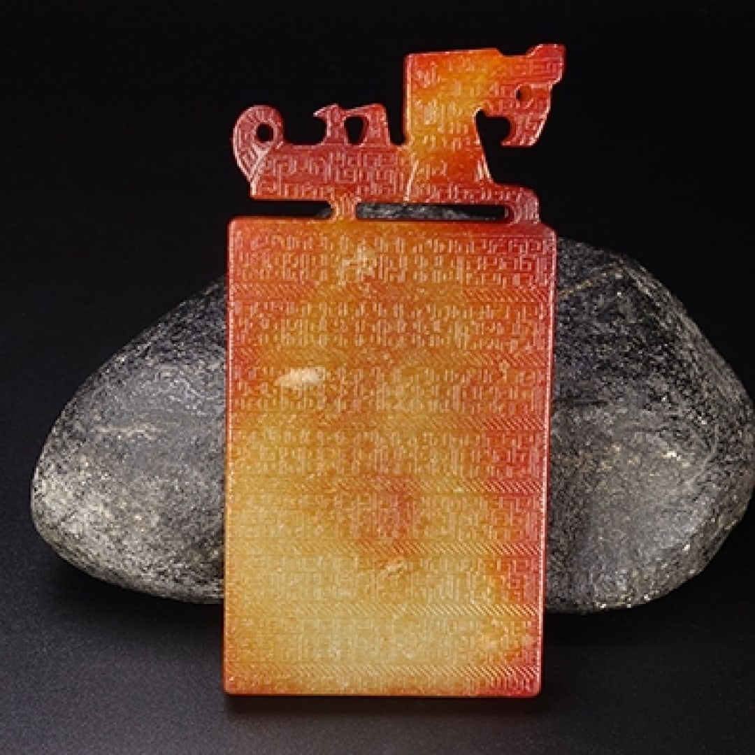 A Exquisite Hotan Jade Tortoise Pattern Plaque - 2