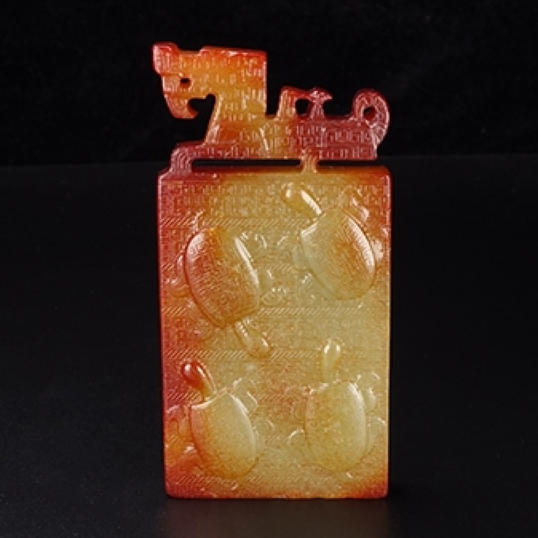 A Exquisite Hotan Jade Tortoise Pattern Plaque - 3