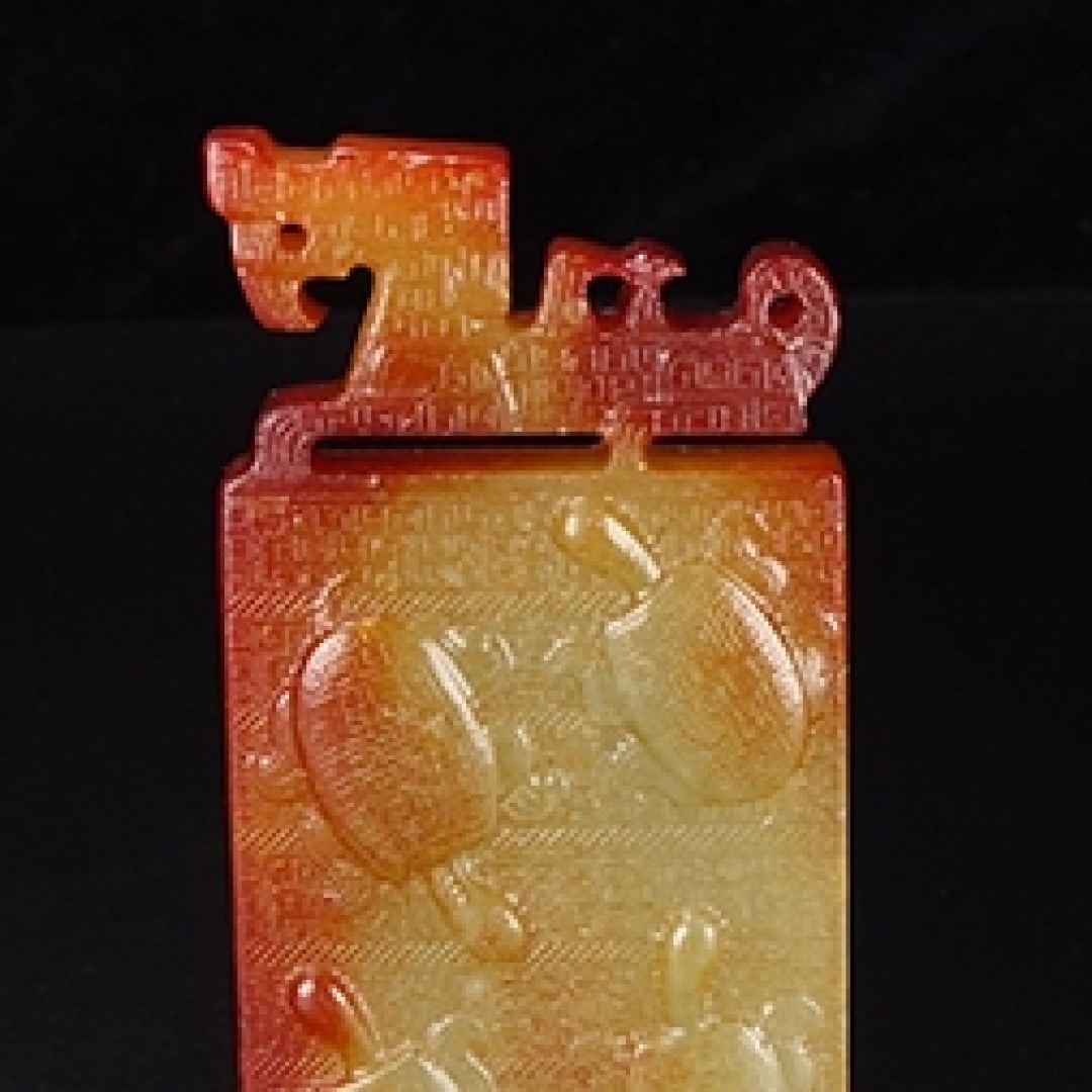 A Exquisite Hotan Jade Tortoise Pattern Plaque - 4