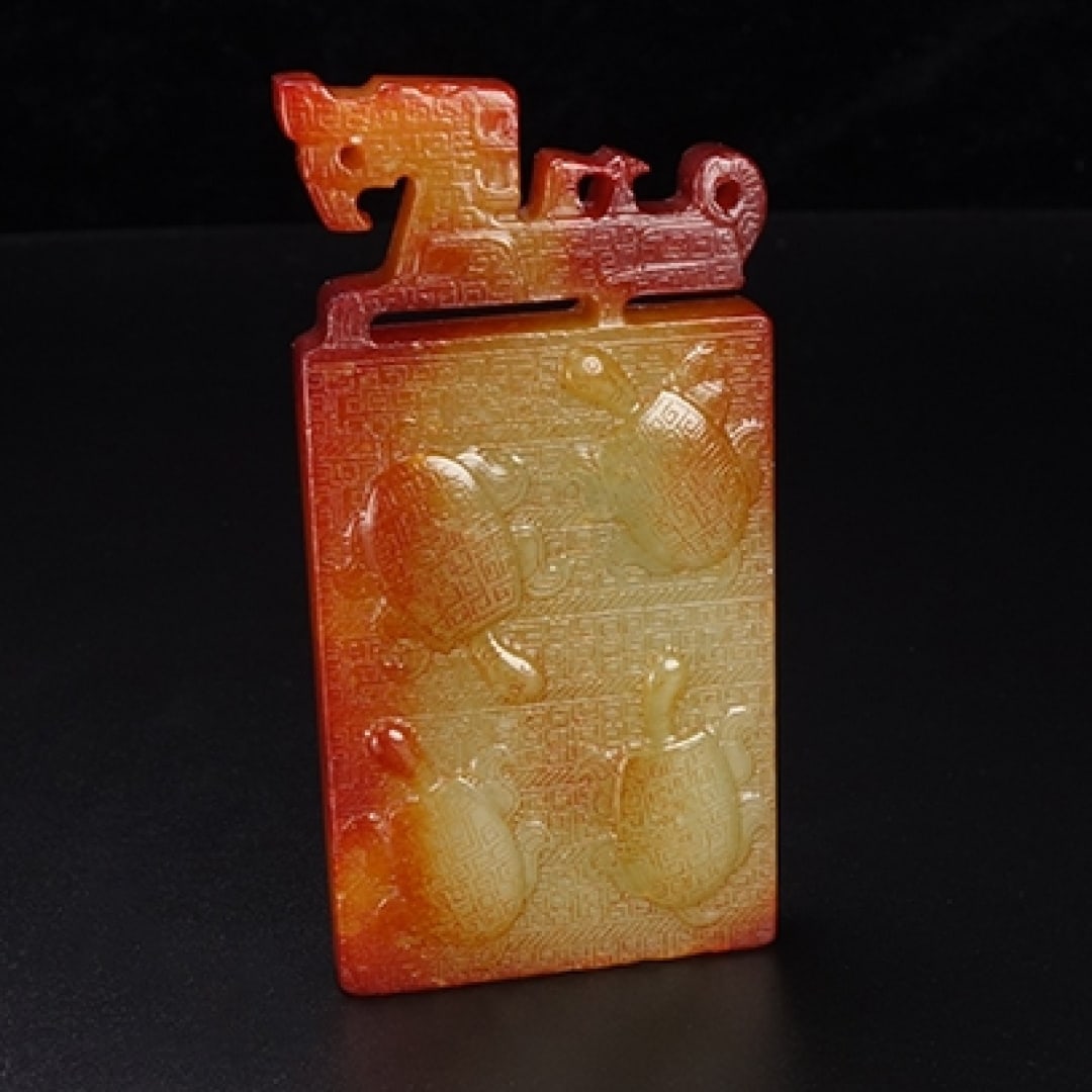 A Exquisite Hotan Jade Tortoise Pattern Plaque - 6