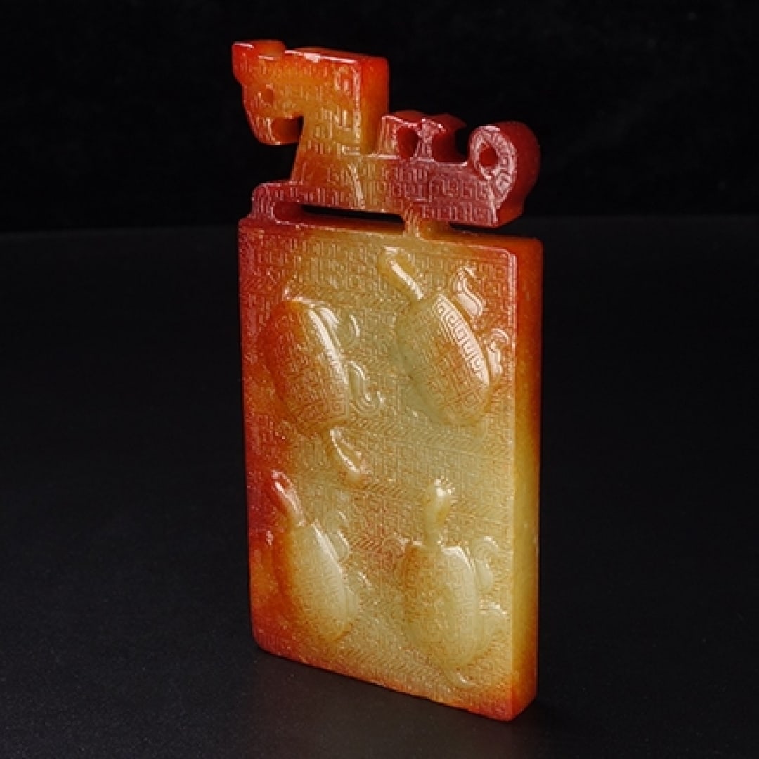 A Exquisite Hotan Jade Tortoise Pattern Plaque - 7