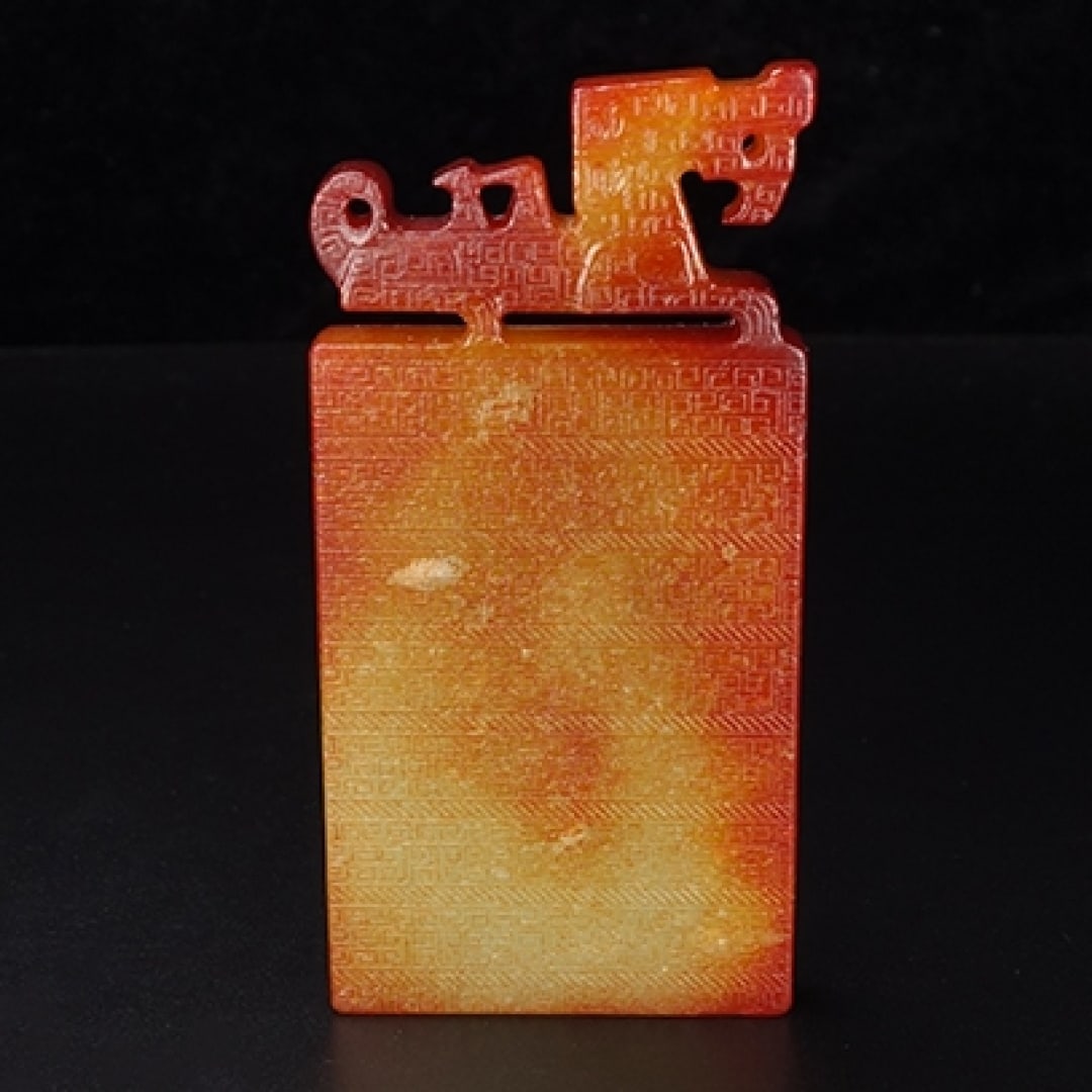 A Exquisite Hotan Jade Tortoise Pattern Plaque - 8