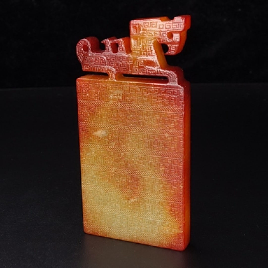 A Exquisite Hotan Jade Tortoise Pattern Plaque - 9