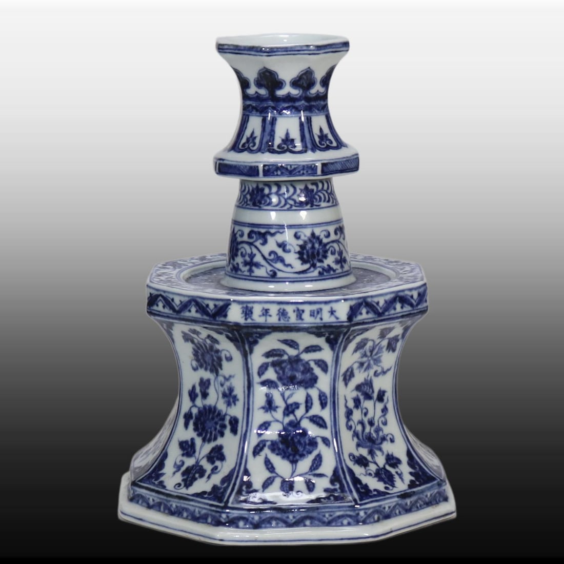 A Exquisite Blue and White Flower Pattern Candlestick: A Exquisite Blue and White Flower Pattern Candlestick,Ming Dynasty, China,Xuande Six-character Mark,Size:10.6inx7.7in