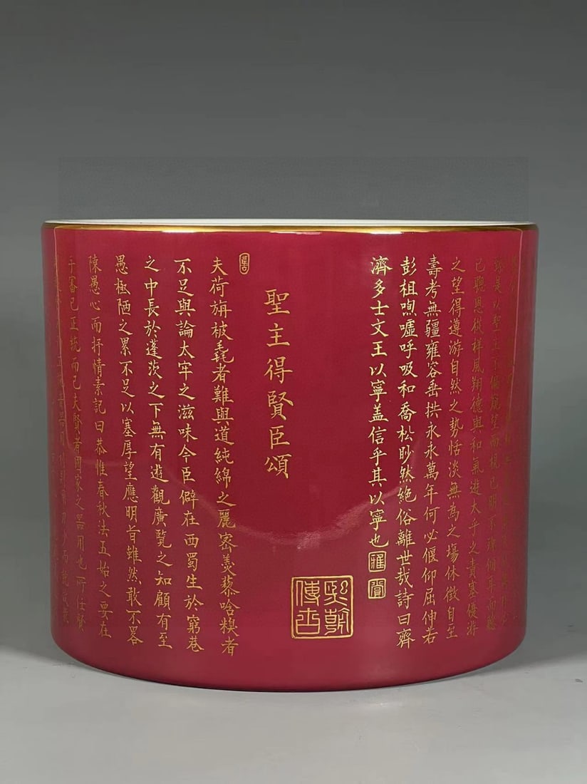 A Exquisite Ruby Red-Glazed Brush Pot: A Exquisite Ruby Red-Glazed Brush Pot,Qing Dynasty, China,Yongzheng Six-character Mark,Size:6.5inx7.6inx7.3in 胭脂红笔筒,中国清代,雍正