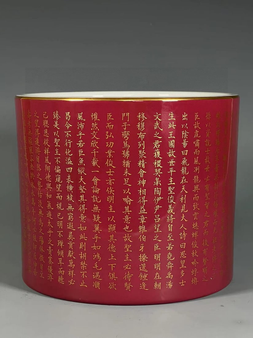 A Exquisite Ruby Red-Glazed Brush Pot - 2