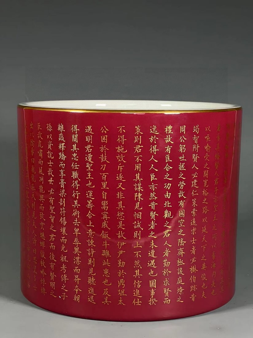 A Exquisite Ruby Red-Glazed Brush Pot - 3