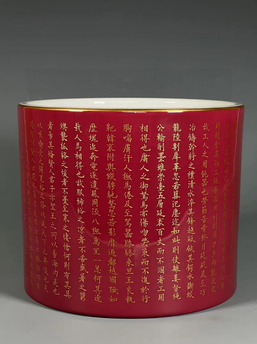 A Exquisite Ruby Red-Glazed Brush Pot - 4