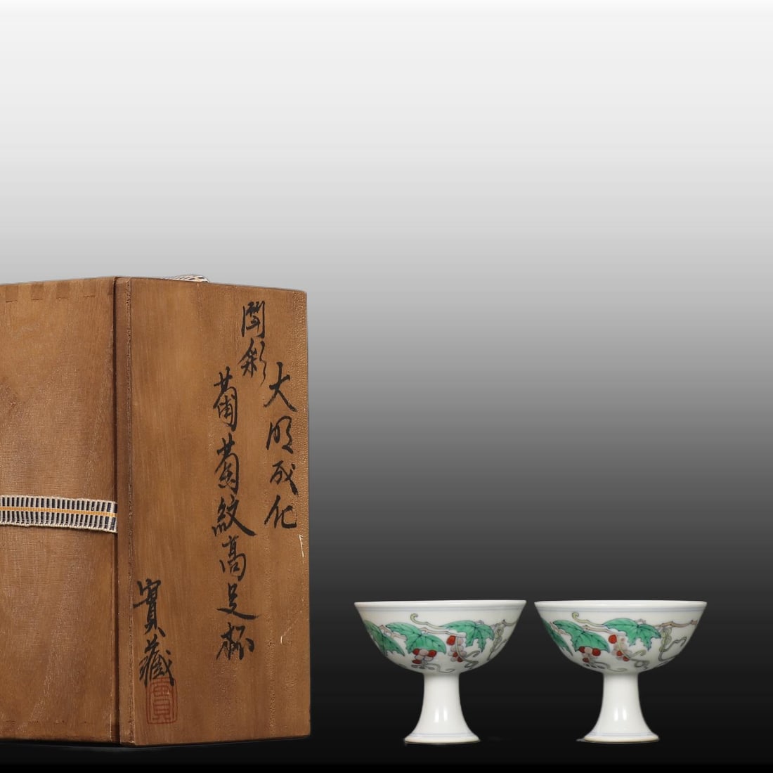 A pair of Exquisite Doucai Grapes Pattern Cup (1 of 9)
