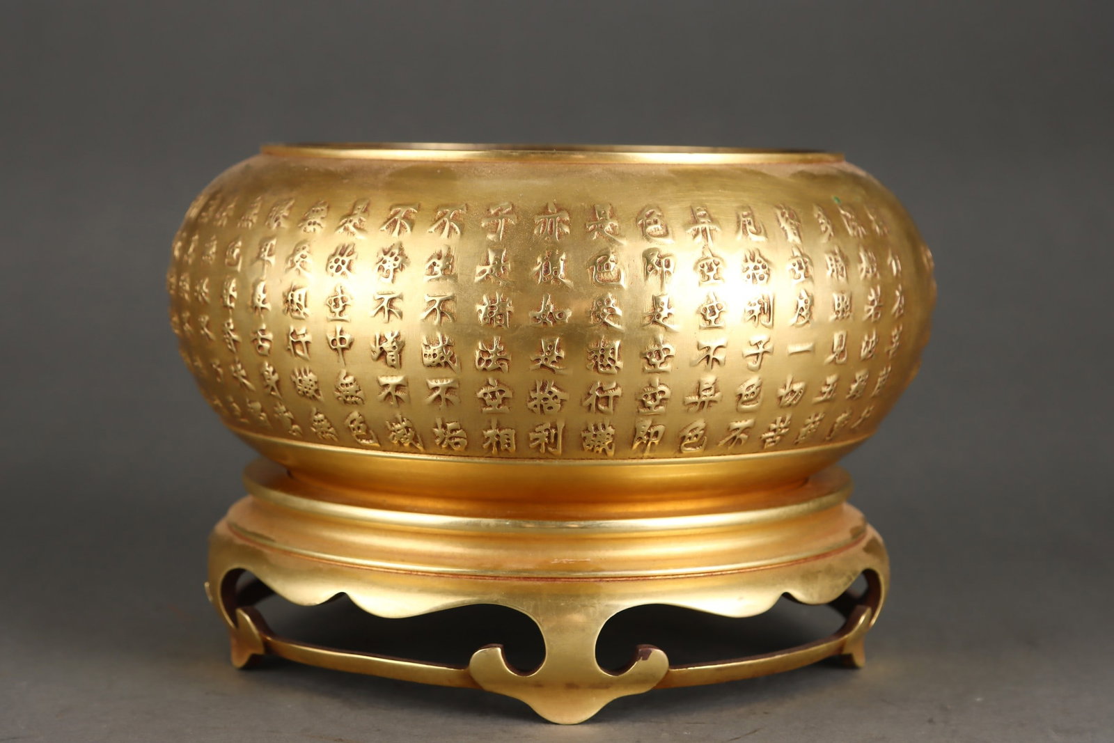 A Exquisite Gilt Bronze Scripture Censer - 2