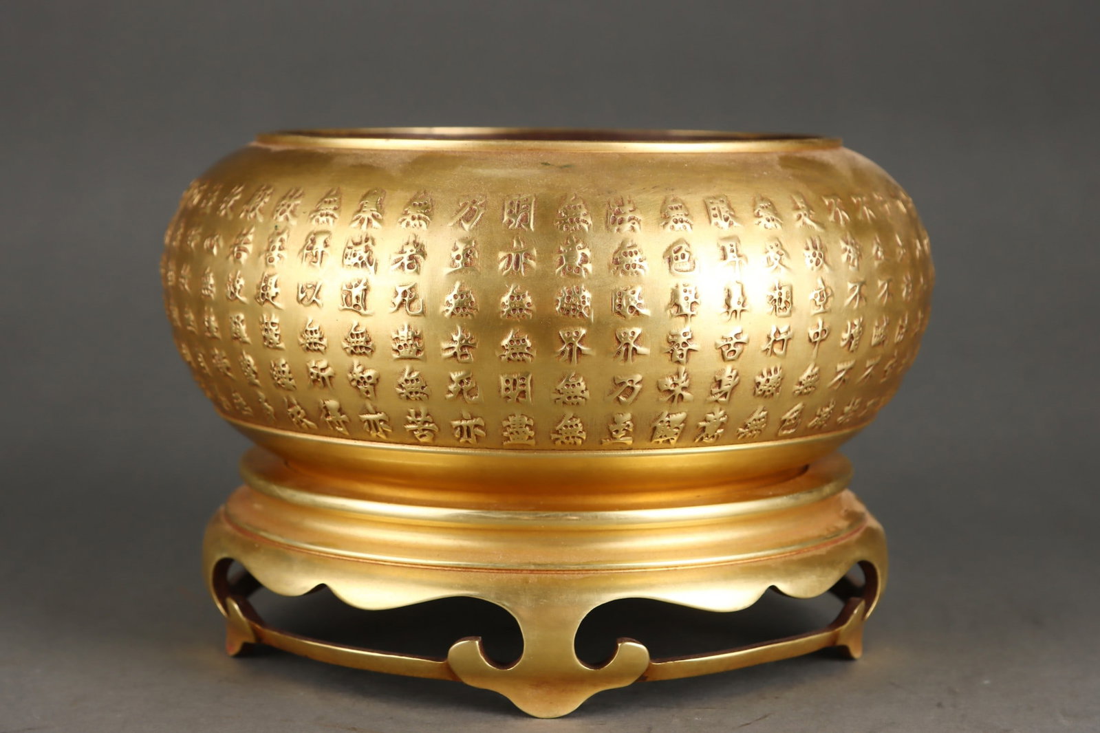 A Exquisite Gilt Bronze Scripture Censer - 3
