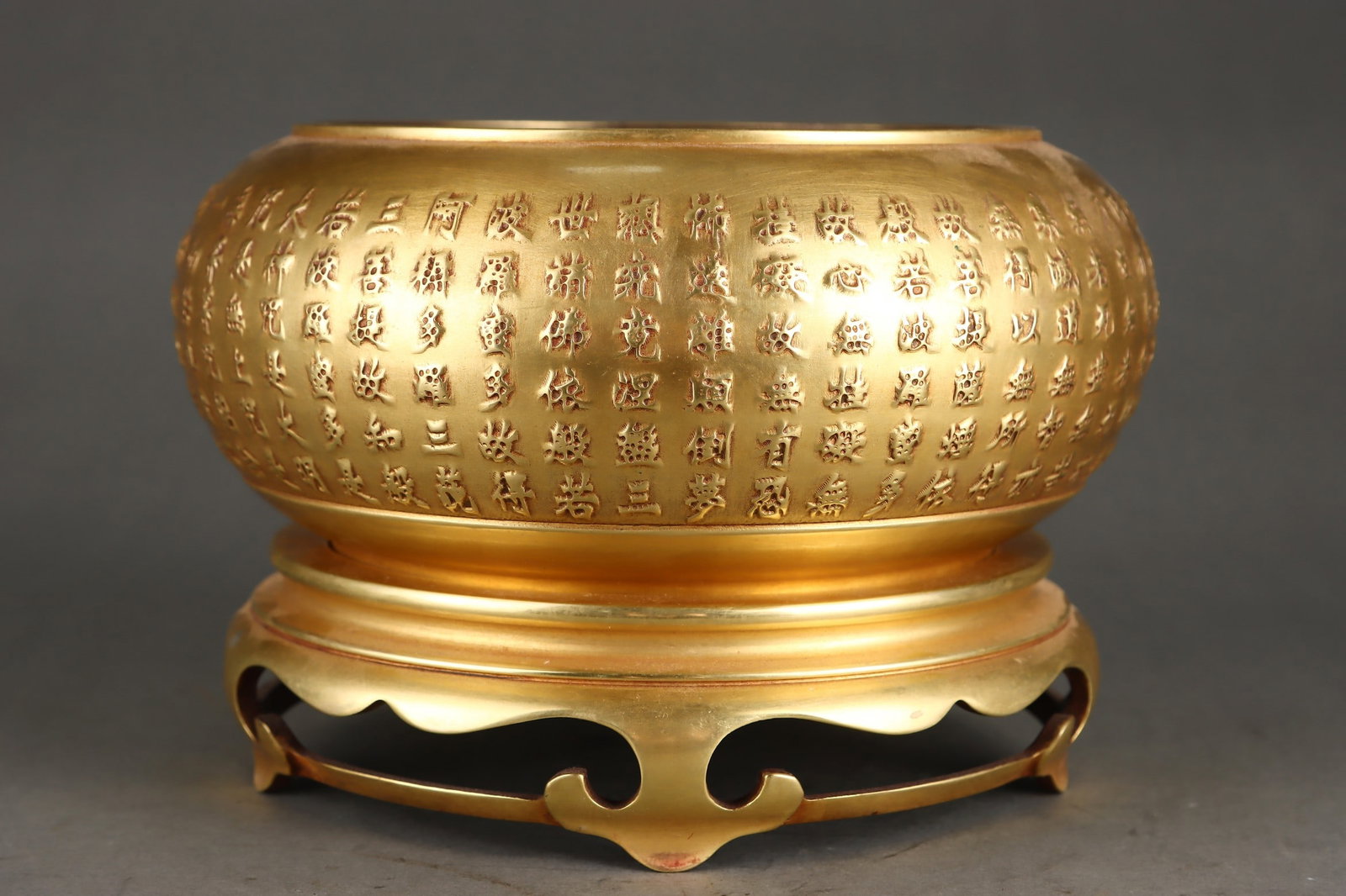 A Exquisite Gilt Bronze Scripture Censer - 4