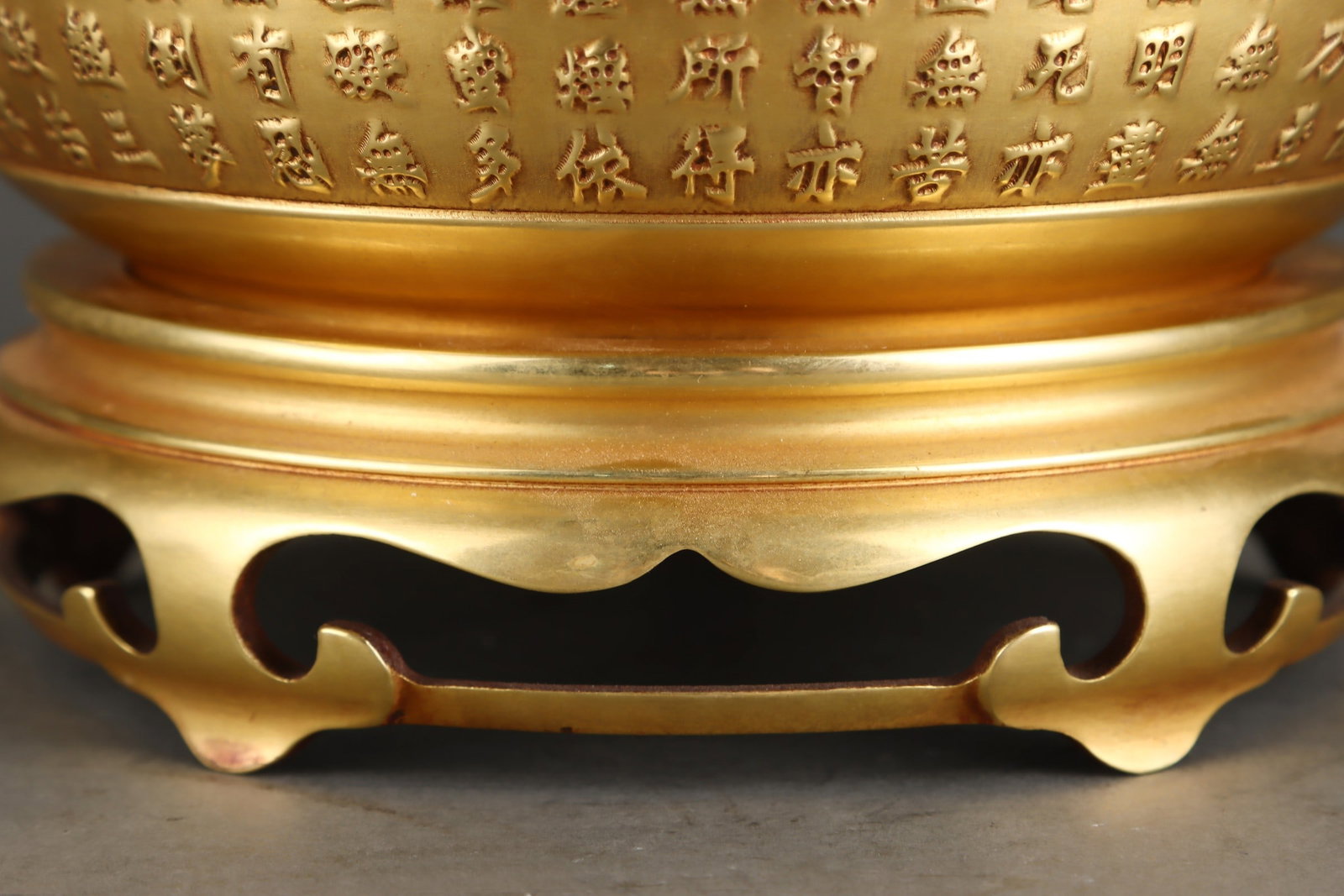 A Exquisite Gilt Bronze Scripture Censer - 7