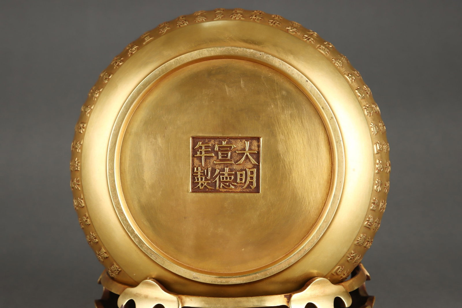 A Exquisite Gilt Bronze Scripture Censer - 9