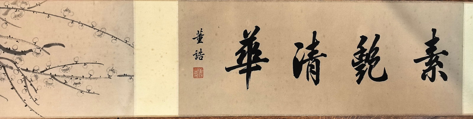 A Chinese Hand Scroll Ink Flower Painting on Paper: A Chinese Hand Scroll Ink Flower Painting on Paper,Qing Dynasty, China,Jin Nong,without frame size:68.1inx7.1in