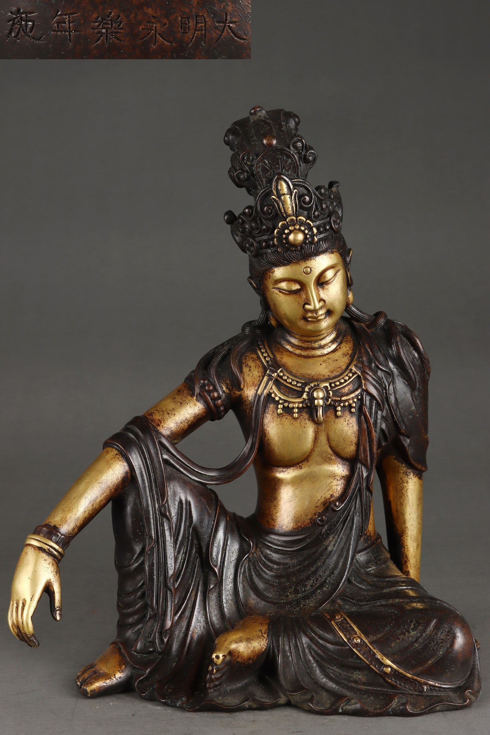 A Exquisite Gilt Bronze Statue of Avalokitesvara Ornament: A Exquisite Gilt Bronze Statue of Avalokitesvara Ornament,Ming Dynasty, China,Yongle Six-character Mark,Size:11.8inx9.8in,Weight:5850g