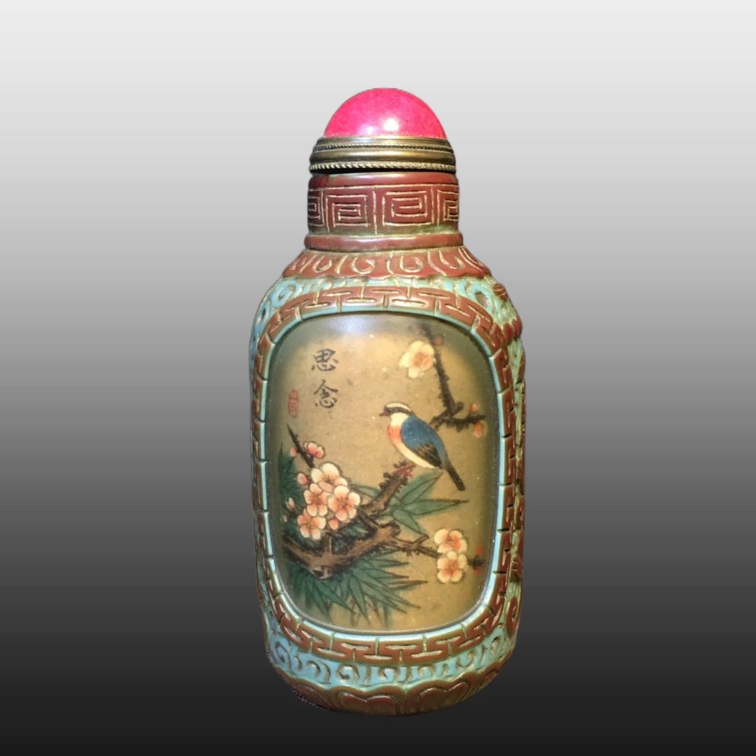 A Exquisite Colored glaze Flower and Bird Pattern Snuff Bottle: A Exquisite Colored glaze Flower and Bird Pattern Snuff Bottle,Qing Dynasty, China,Size:1.6inx1.6in ,Weight:105g