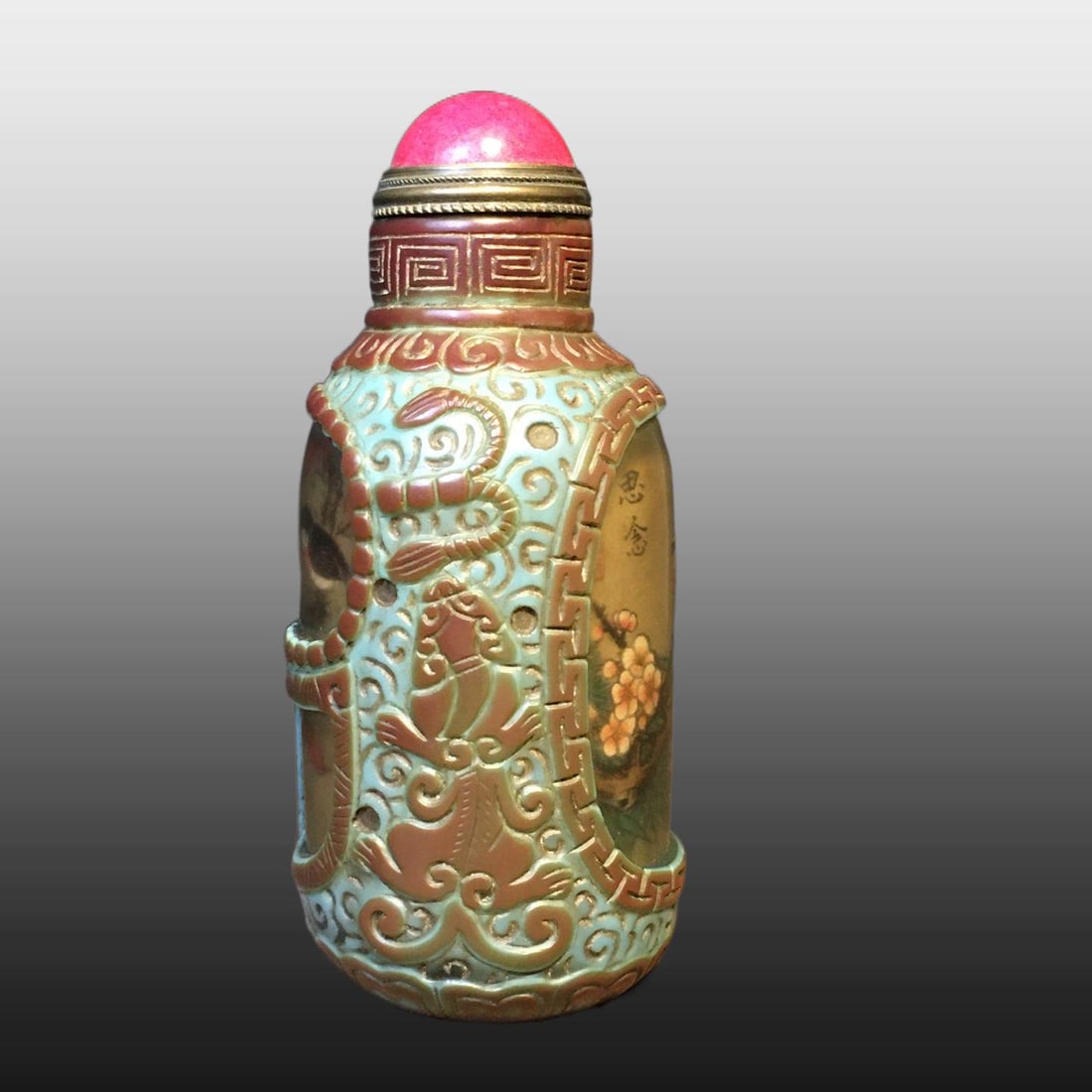 A Exquisite Colored glaze Flower and Bird Pattern Snuff Bottle - 4