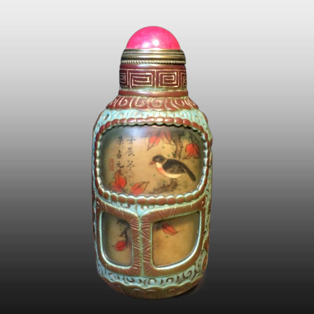 A Exquisite Colored glaze Flower and Bird Pattern Snuff Bottle - 6