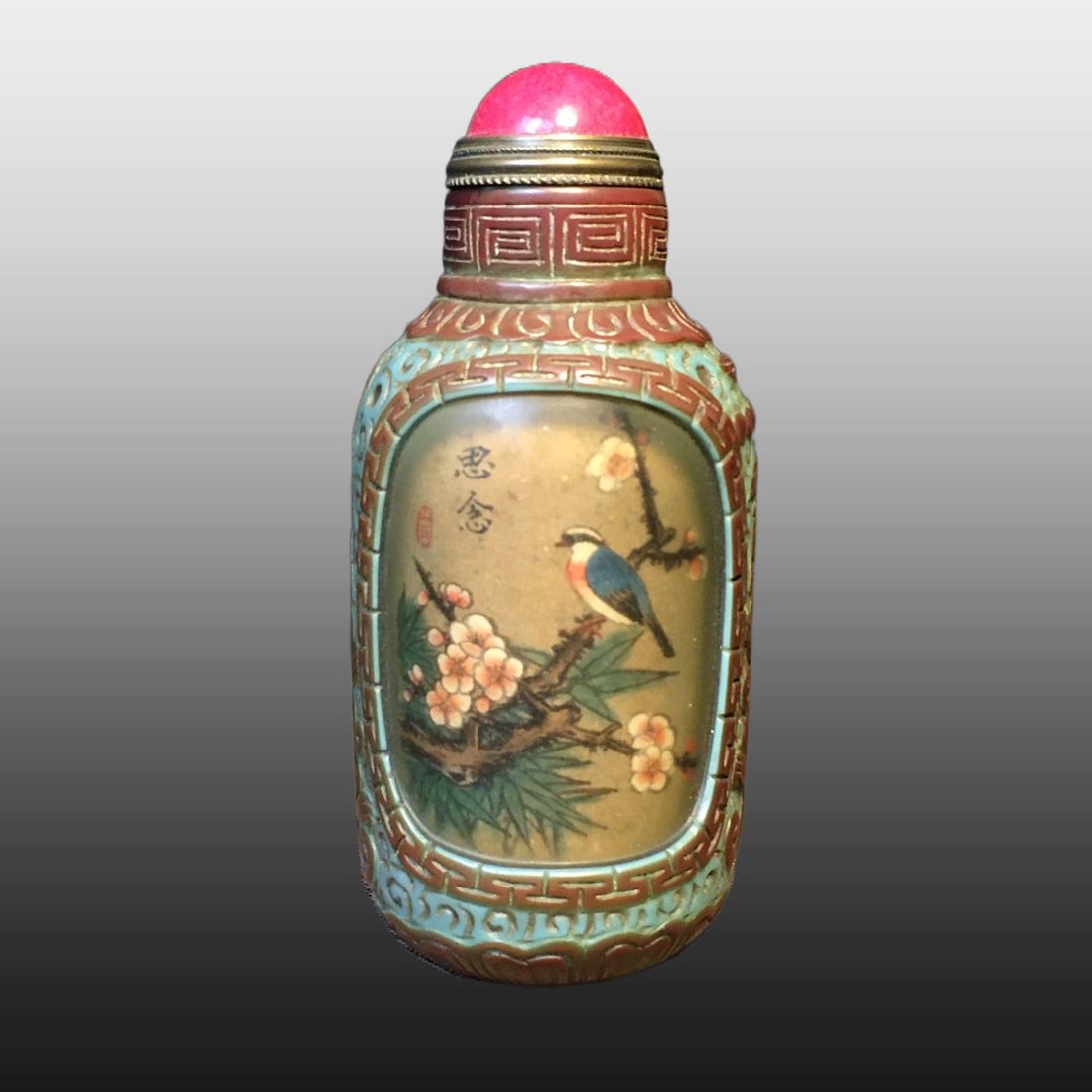 A Exquisite Colored glaze Flower and Bird Pattern Snuff Bottle - 7