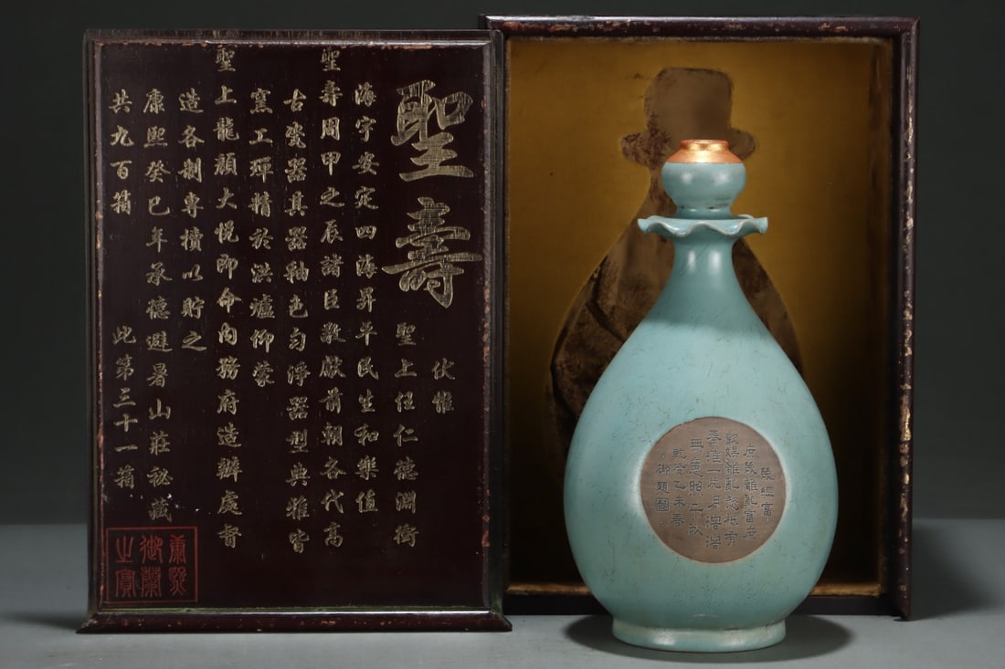 A Exquisite Ru yao Cover with Gold Vase: A Exquisite Ru yao Cover with Gold Vase,Song Dynasty, China,Size:11.1inx6.1in 汝窑包金瓶,中国宋代