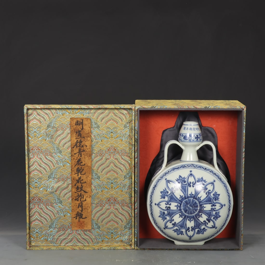 A Exquisite Blue and White Flower Pattern Vase: A Exquisite Blue and White Flower Pattern Vase,Ming Dynasty, China,Xuande Six-character Mark,Size:12.2inx1.4inx8.5in