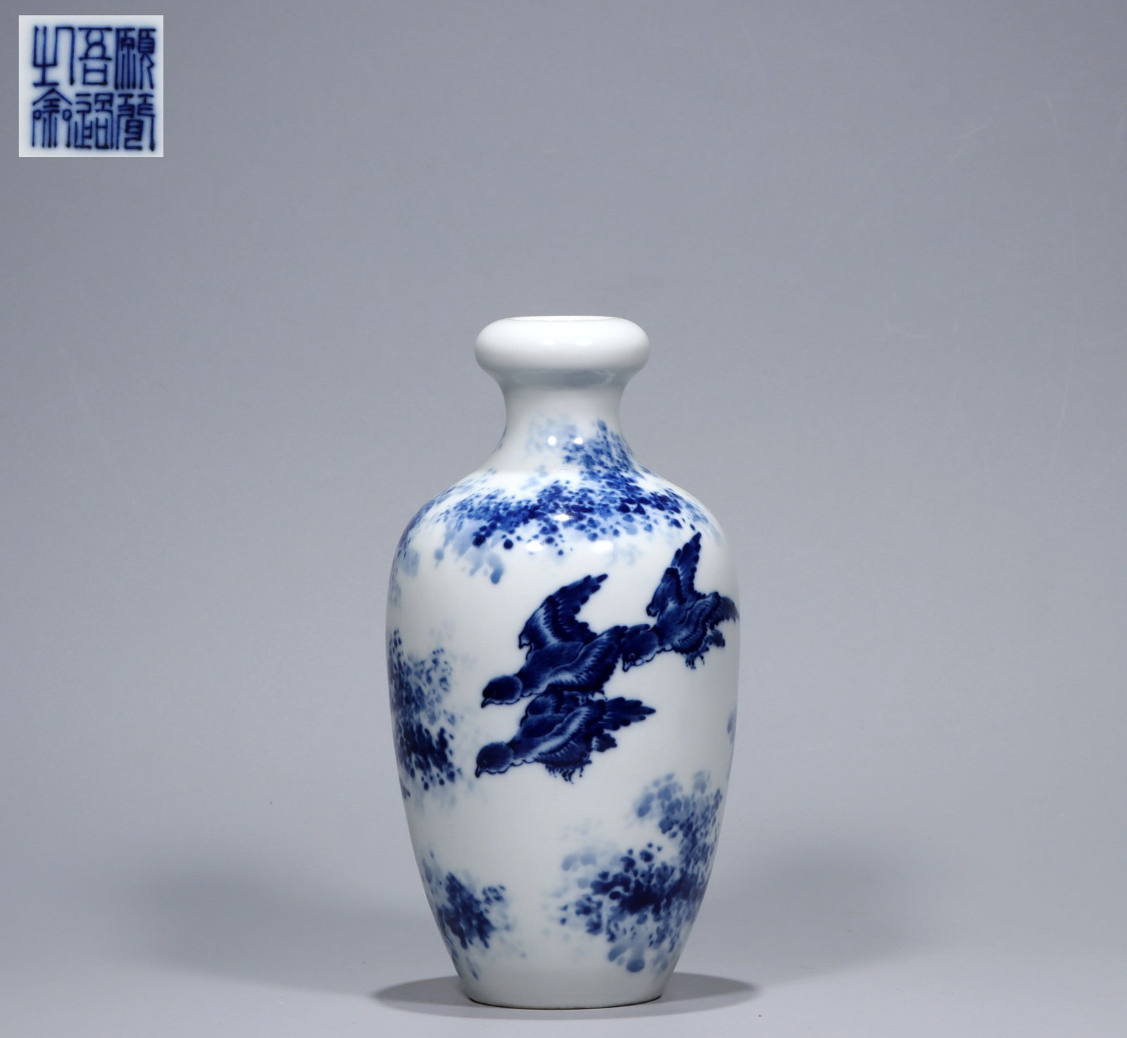 A Exquisite Blue and White Flower and Bird Pattern Vase: A Exquisite Blue and White Flower and Bird Pattern Vase,Republic of China,With Mark,Size:7.8inx4.1inx1.2inx2.2in,Weight:472g