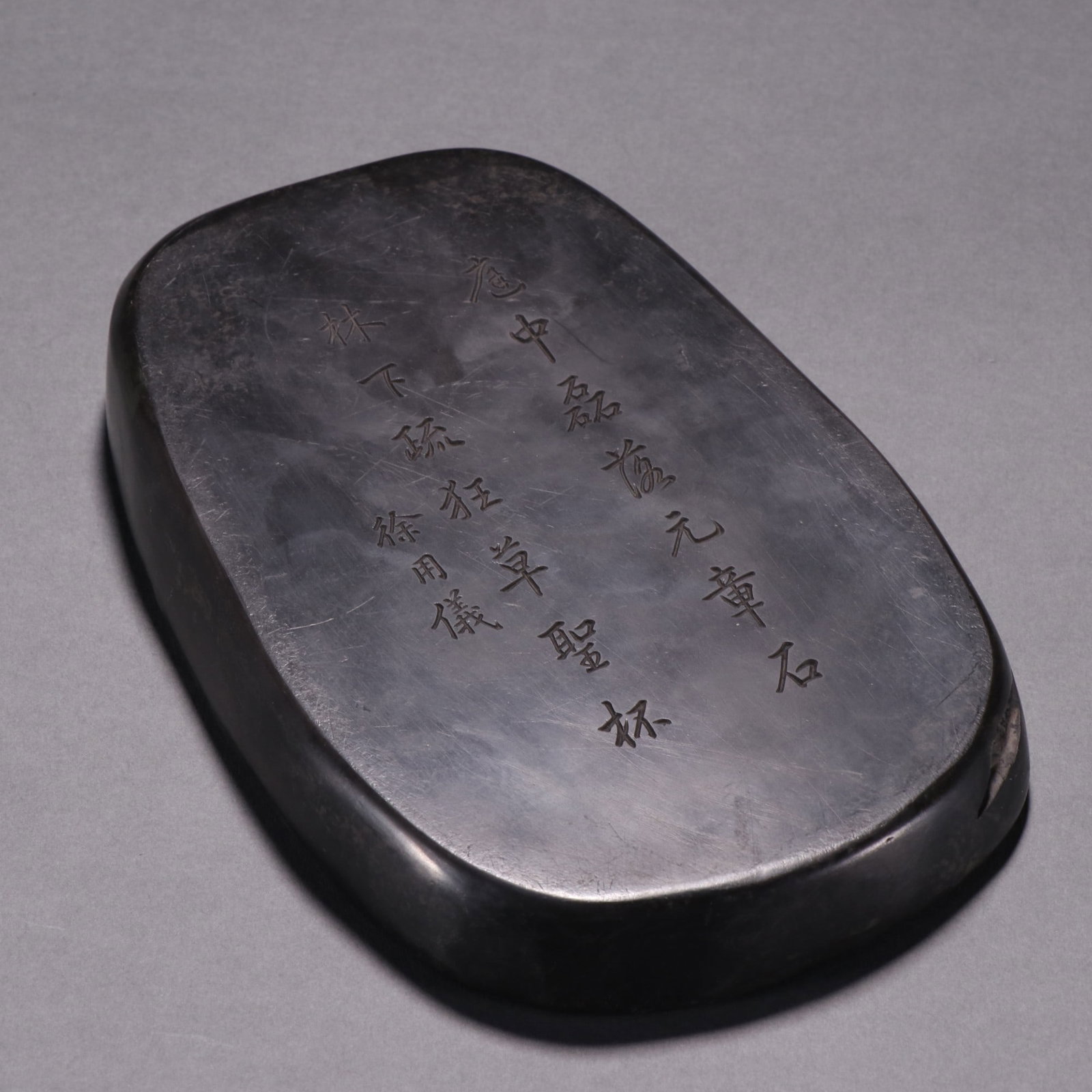 A Exquisite Ganoderma lucidum Pattern Inkstone - 7