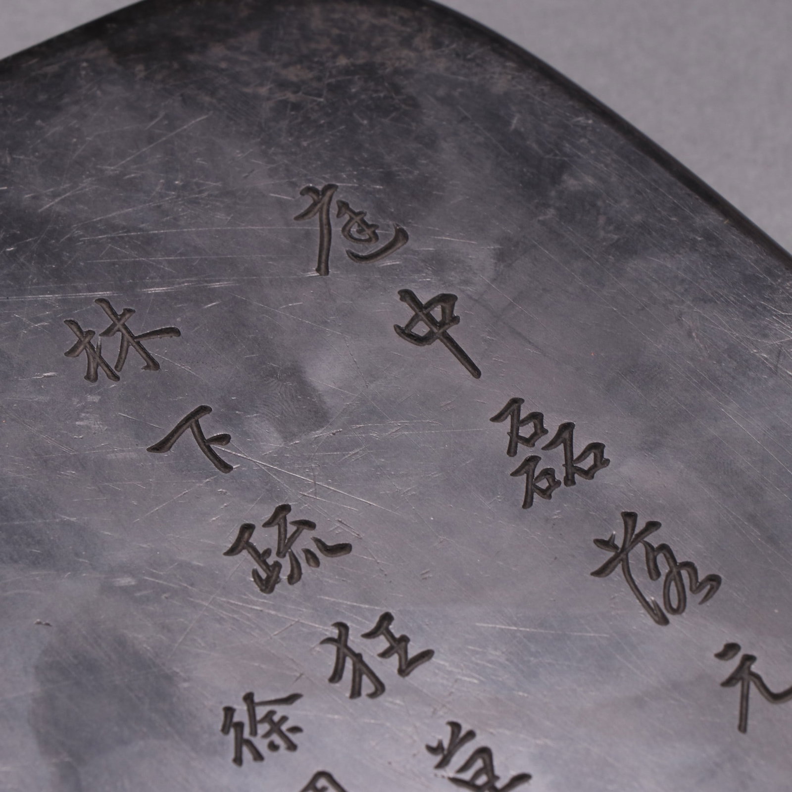 A Exquisite Ganoderma lucidum Pattern Inkstone - 8