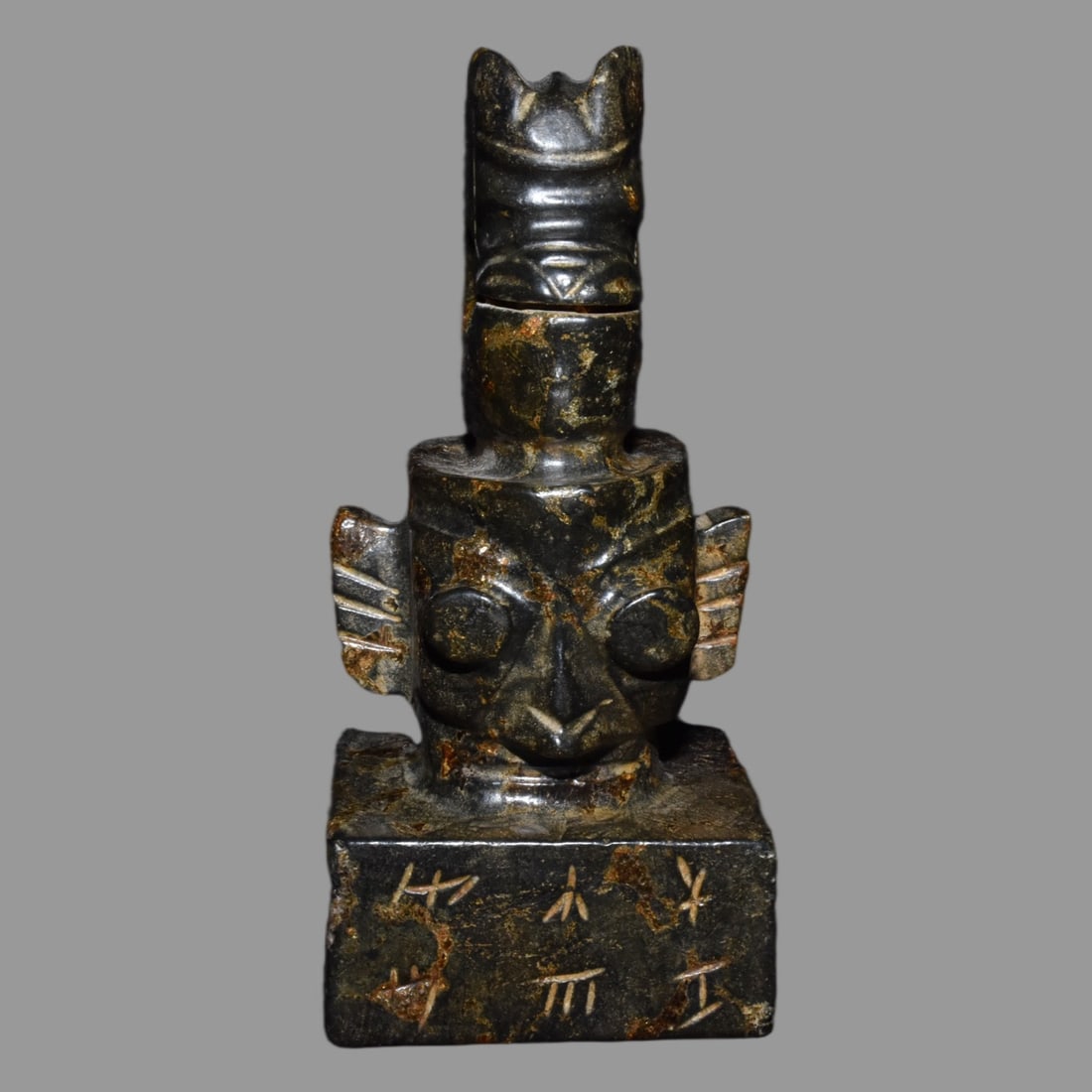 A Exquisite Meteorite Seal: A Exquisite Meteorite Seal,Ancient Time, China,Size:3.9inx8.9in,Weight:3250g 陨石印章,远古时期