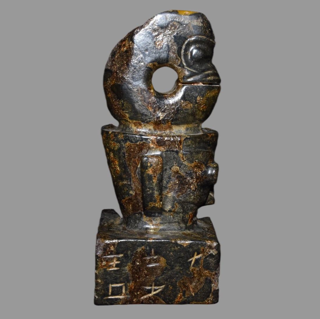 A Exquisite Meteorite Seal - 2