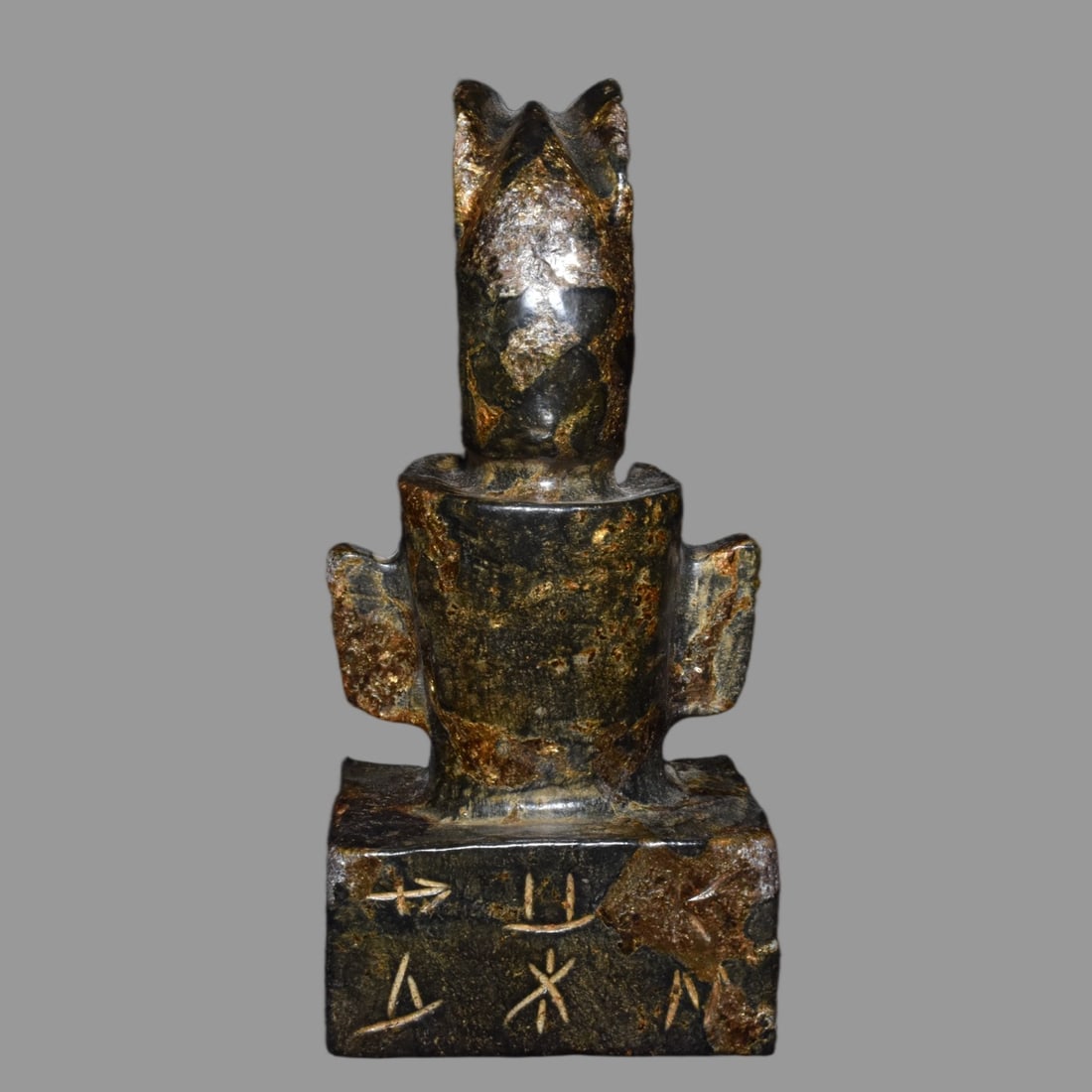 A Exquisite Meteorite Seal - 3