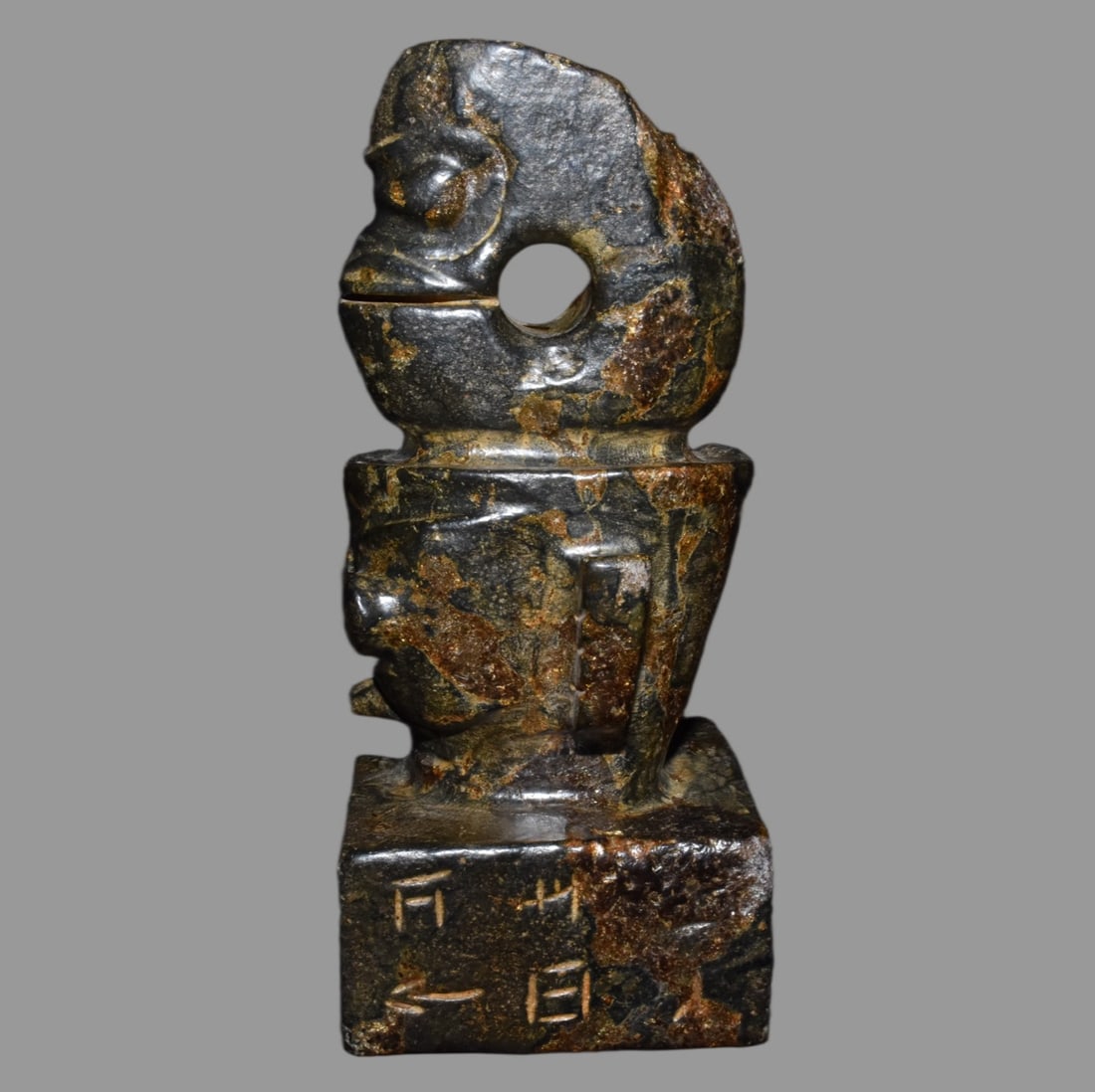 A Exquisite Meteorite Seal - 4