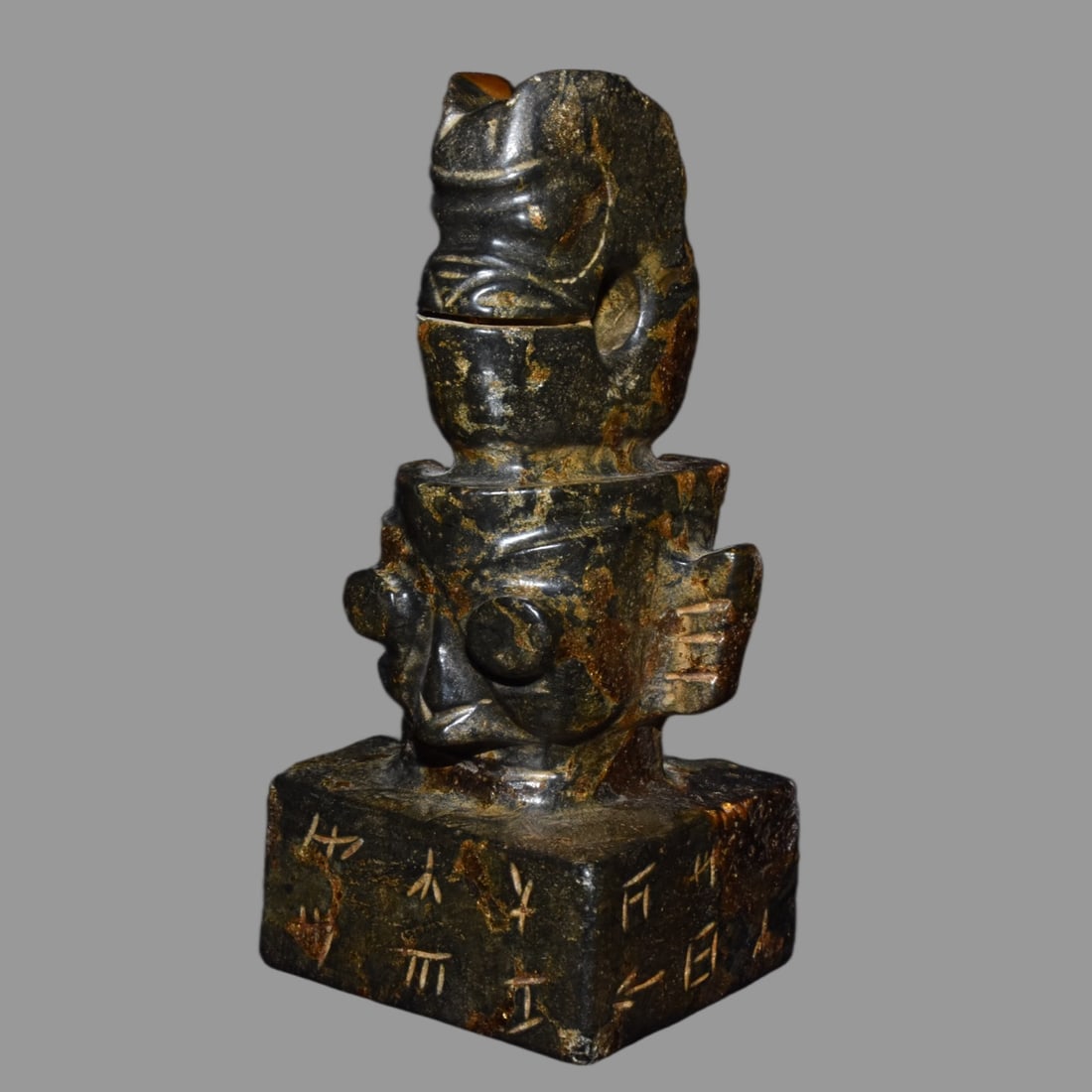A Exquisite Meteorite Seal - 5