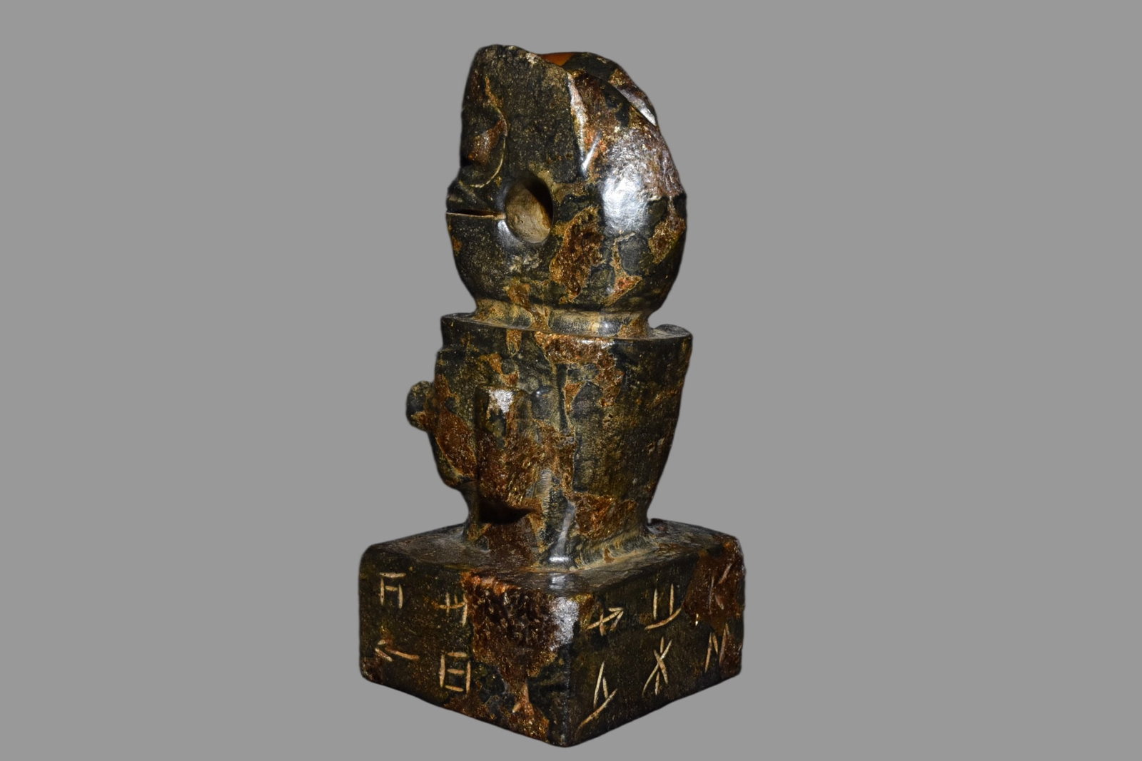 A Exquisite Meteorite Seal - 7