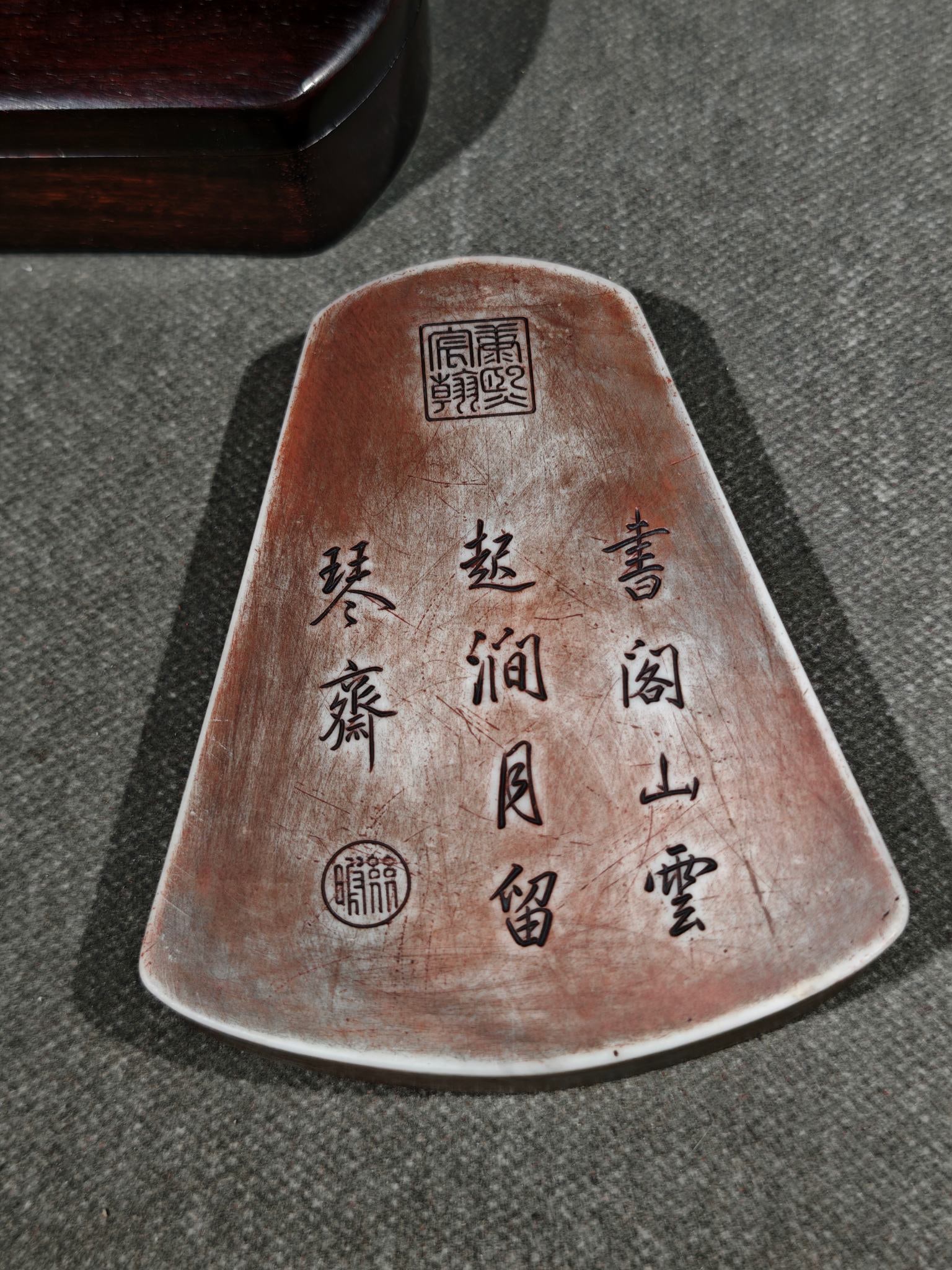 A Exquisite Wind-Shaped Duan Inkstone - 3