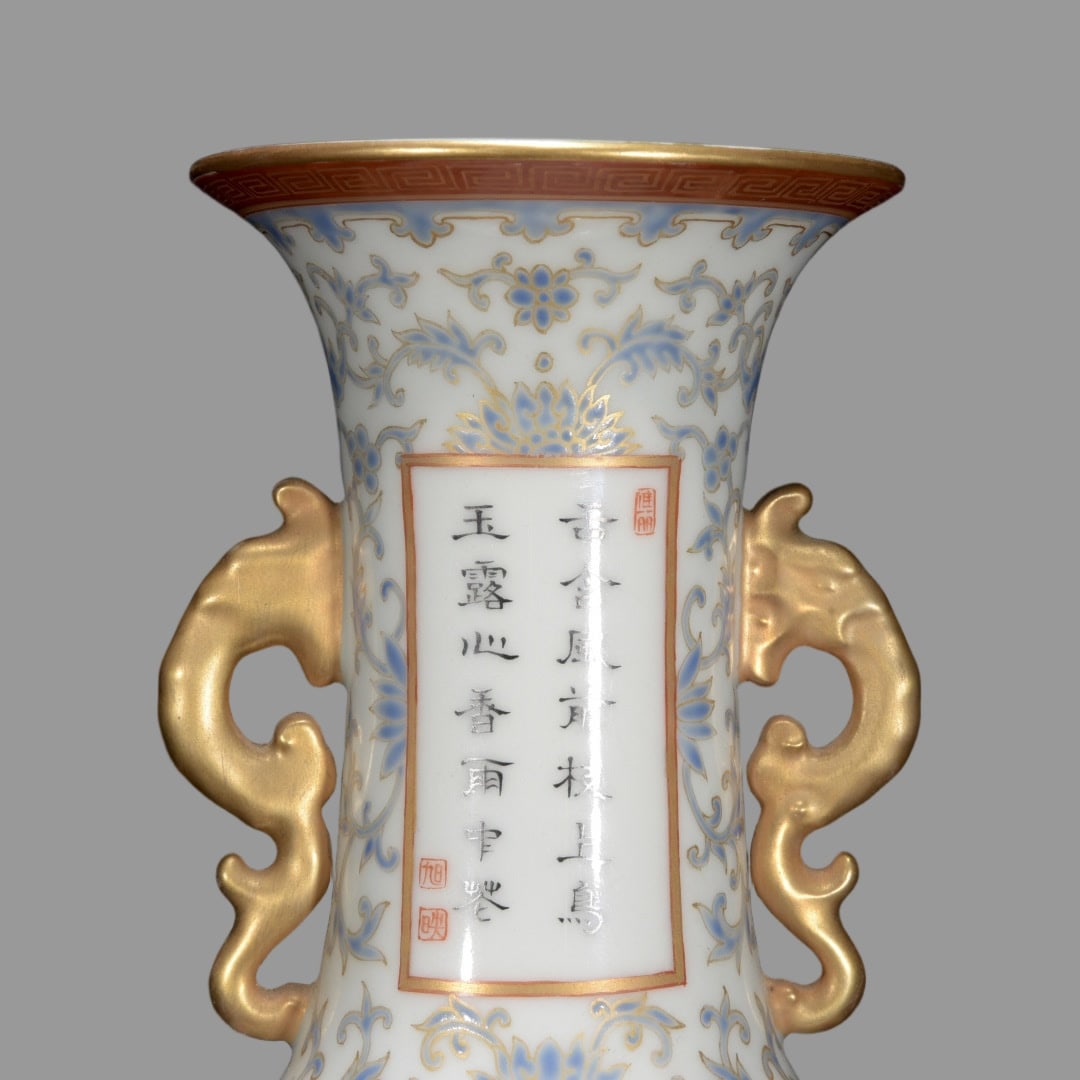 A Exquisite Famille-Rose Gilt Flower Pattern Double-Ears Vase - 4
