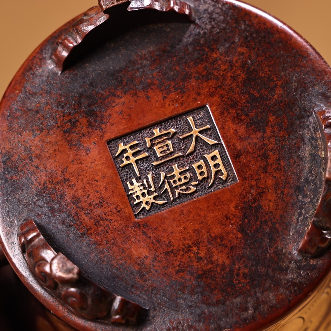 A Exquisite Gilt Bronze Dragon Pattern Censer - 13