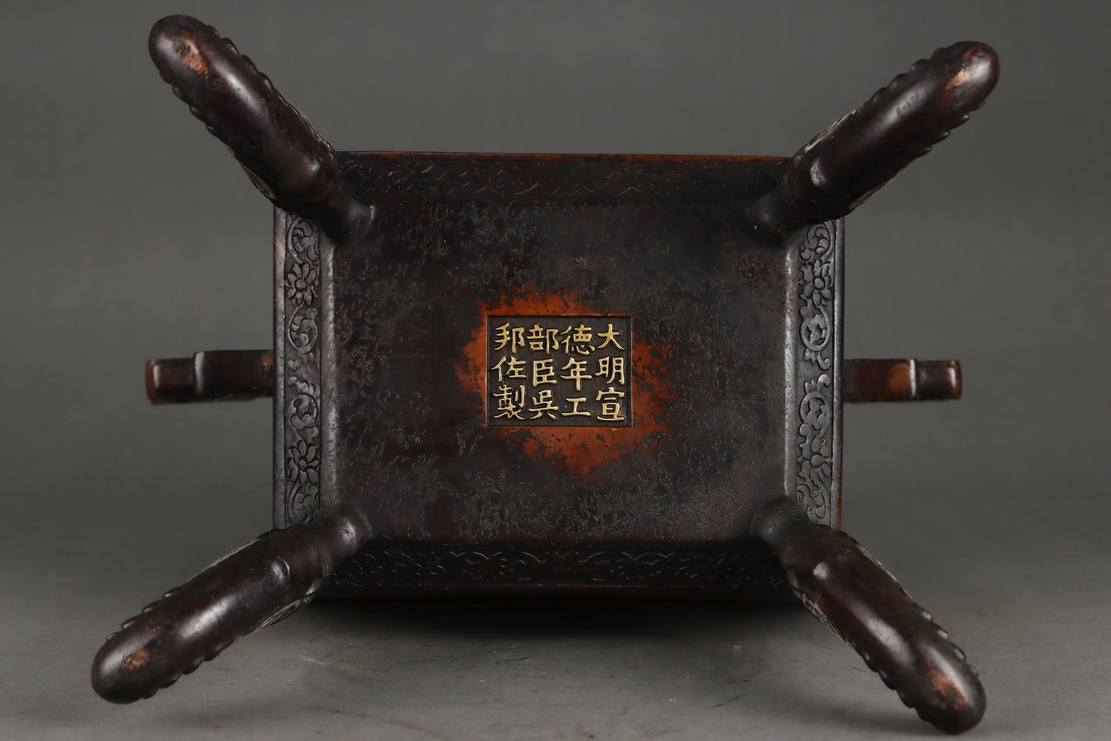 A Exquisite Gilt Bronze Dragon Pattern Square Censer - 9
