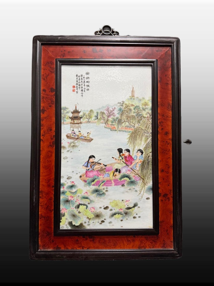 A Exquisite Famille-Rose Figures Pattern Porcelain Plate: A Exquisite Famille-Rose Figures Pattern Porcelain Plate,Republic of China,Size:29.3inx19.7in 粉彩人物纹瓷板画,民国
