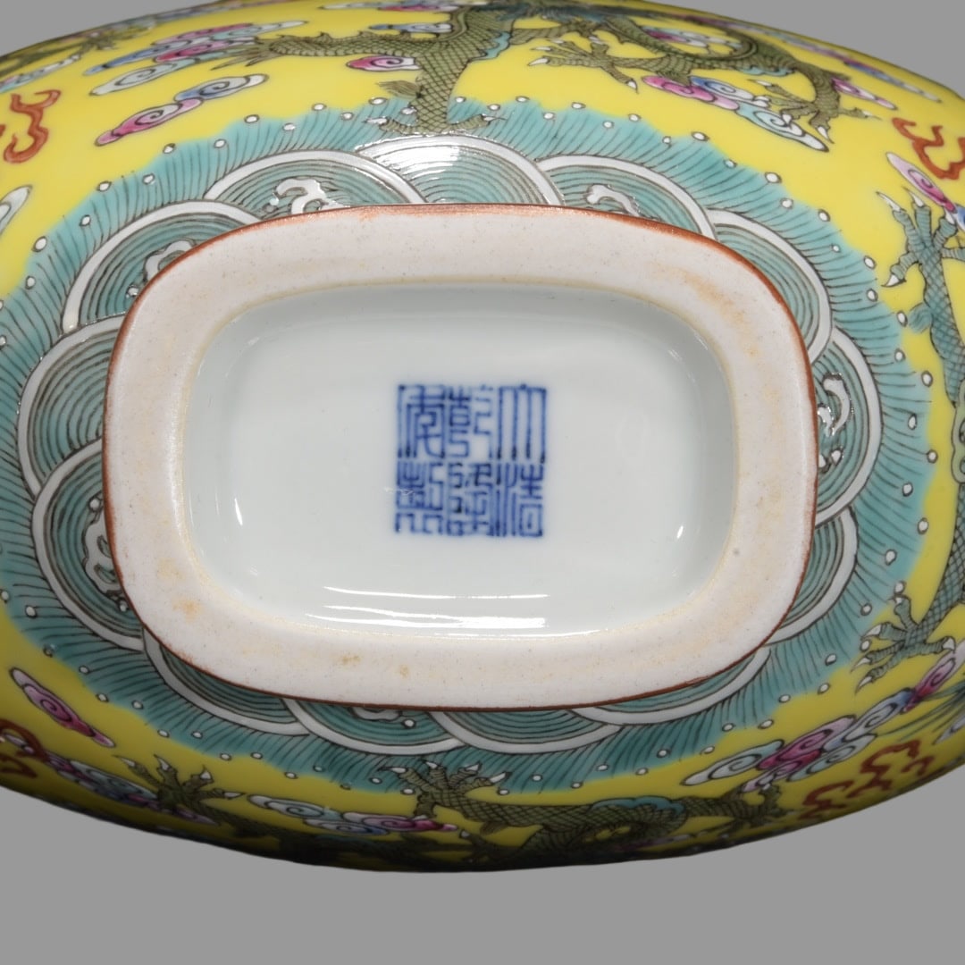 A Exquisite Yellow Glazed Dragon Pattern Vase - 9