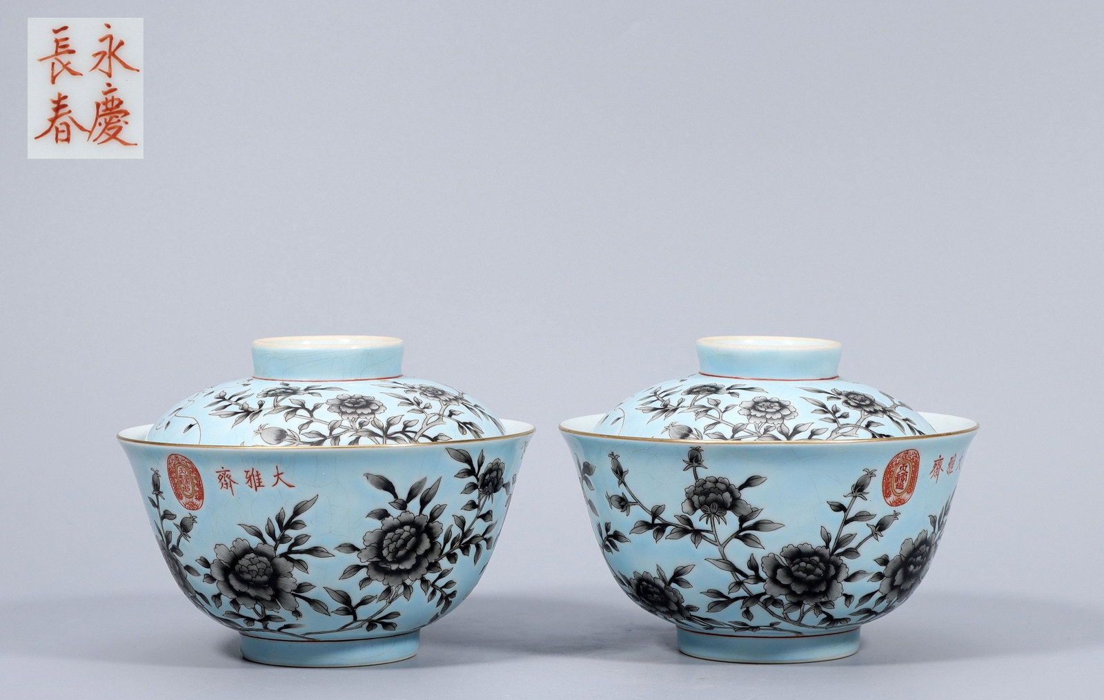 A pair of Exquisite Blue Ground Ink Color Flower Pattern Bowl: A pair of Exquisite Blue Ground Ink Color Flower Pattern Bowl,Qing Dynasty, China,With Mark,Size:4inx5inx2.2in,Weight:320g、323g