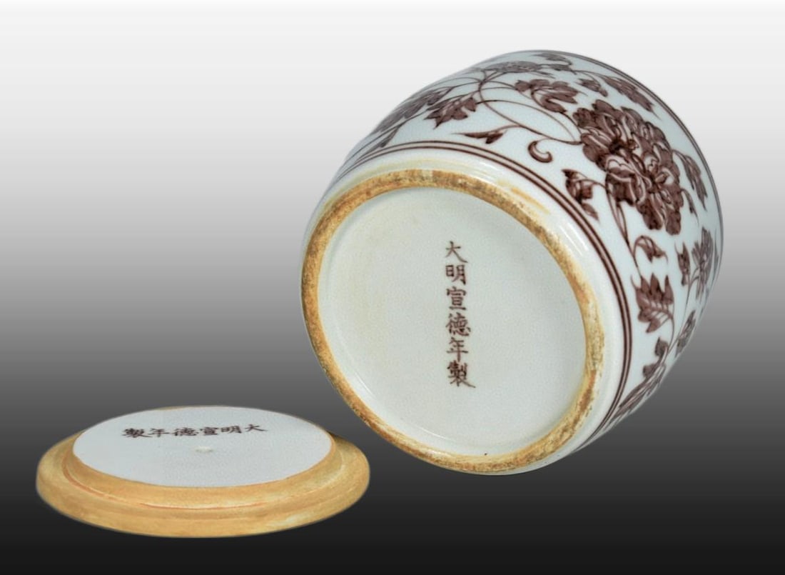 A Exquisite Underglaze-Red Lotus Pattern Jar - 8